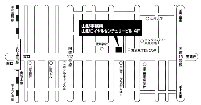 山形事務所