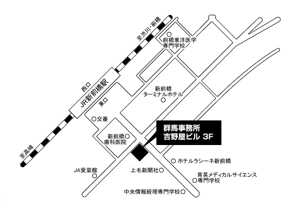 群馬事務所