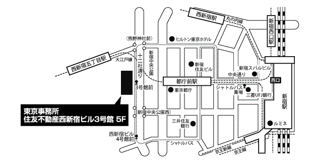 東京事務所