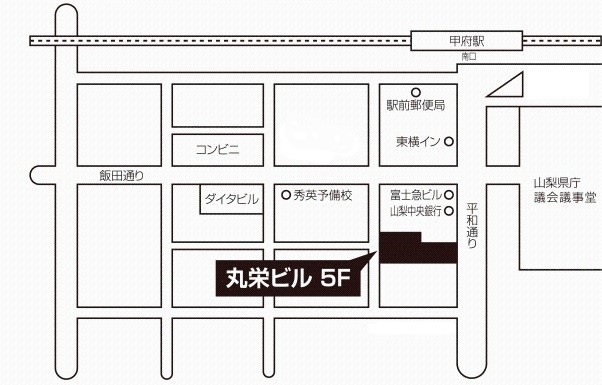 山梨事務所