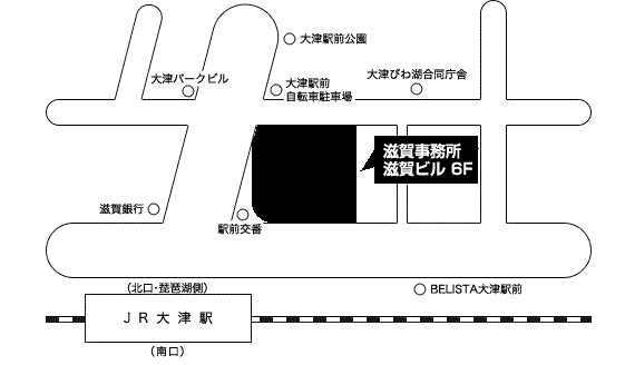 滋賀事務所