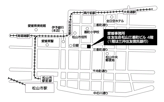 愛媛事務所