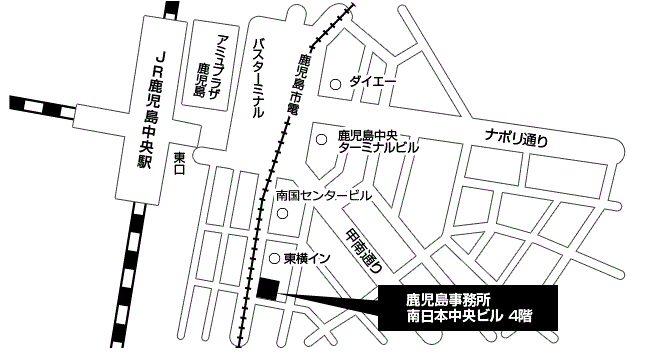 鹿児島事務所